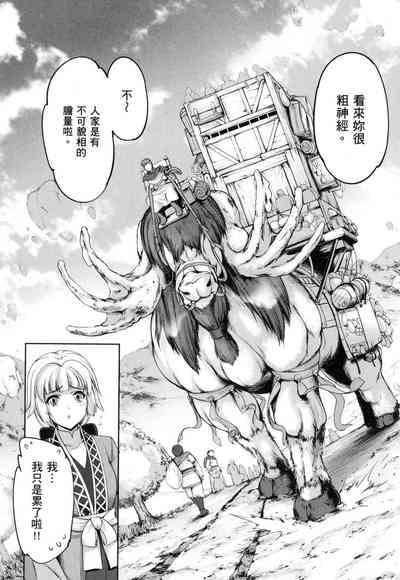 第7页图