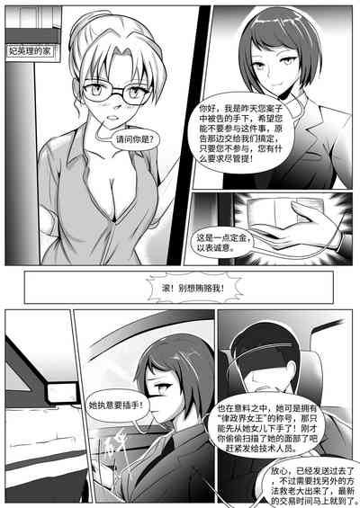 第3頁圖