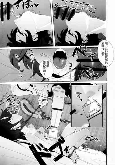 第11页图