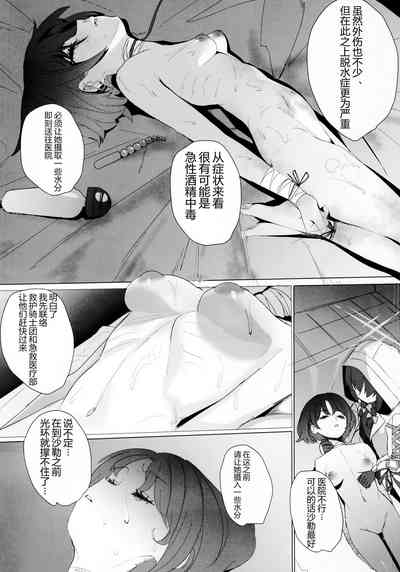 第19页图