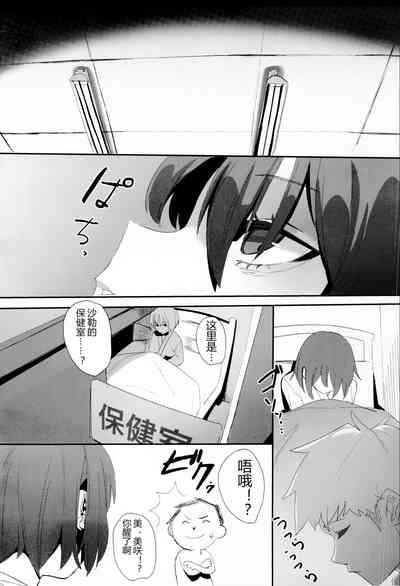 第23页图