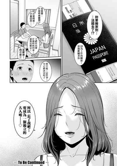第103页图