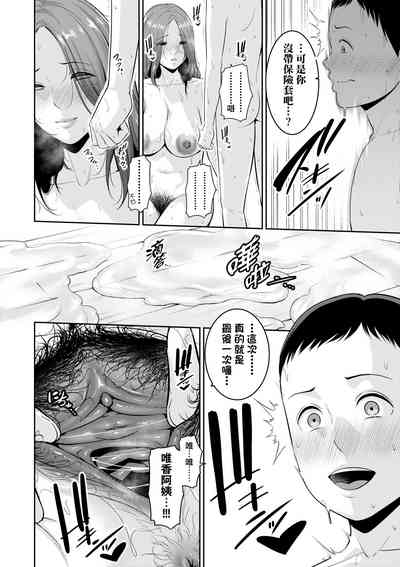 第111页图