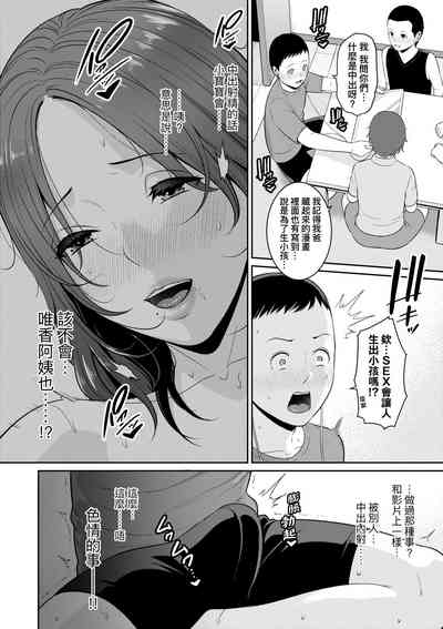 第11页图