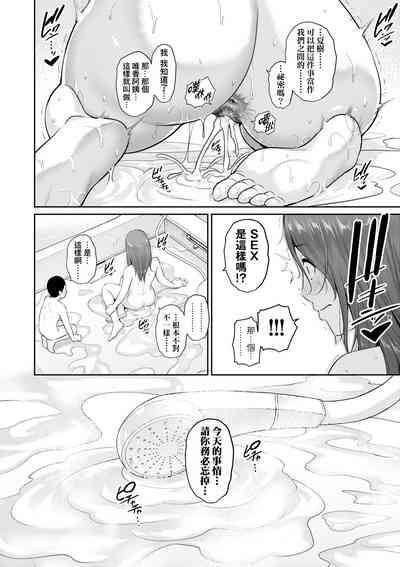 第43页图
