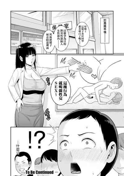 第47页图