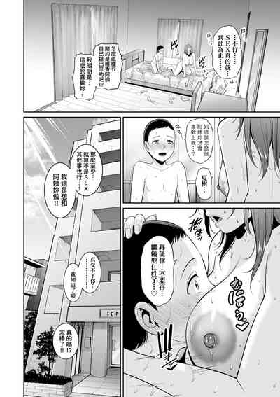第99页图