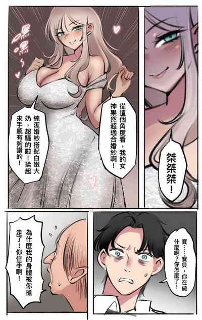 第3页图