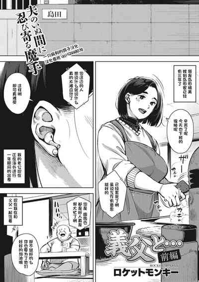 第3頁圖