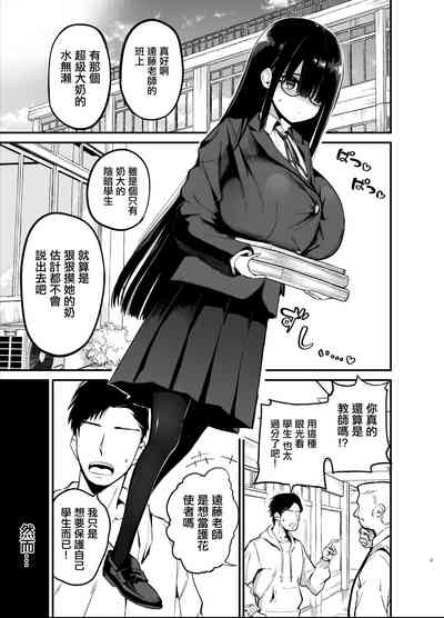第3頁圖