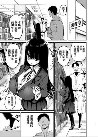 第7頁圖