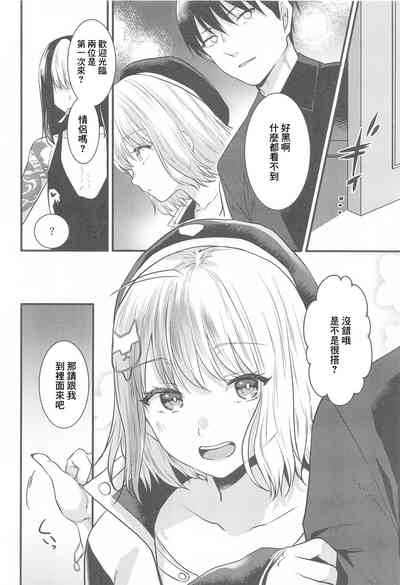 第3頁圖