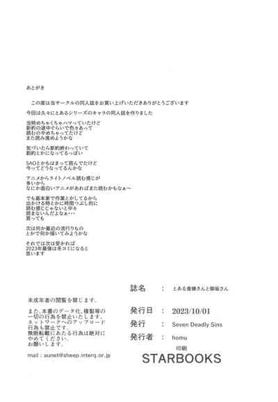 第23页图
