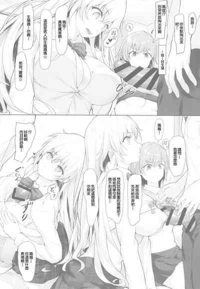 第7页图