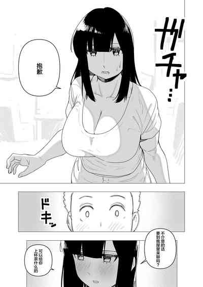 第7頁圖