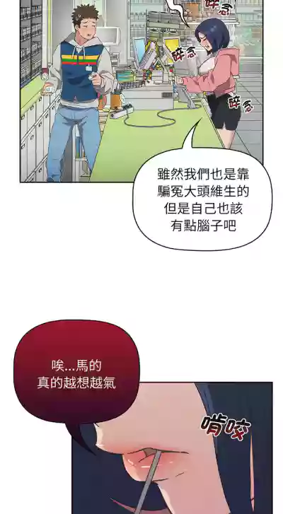 第243页图