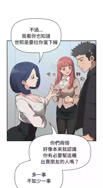 第47页图