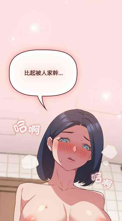 第535页图