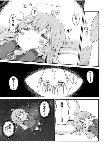 第7页图
