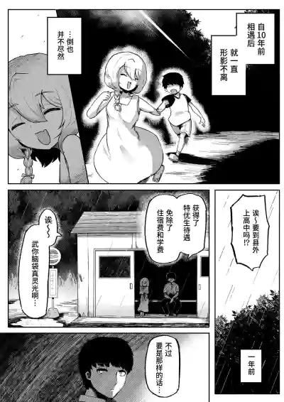 第11頁 封面 - HaSM.cc