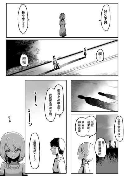 第15頁 封面 - HaSM.cc