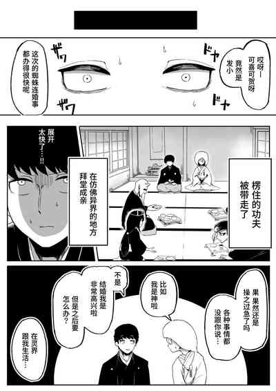 第19頁 封面 - HaSM.cc