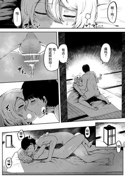 第23頁 封面 - HaSM.cc