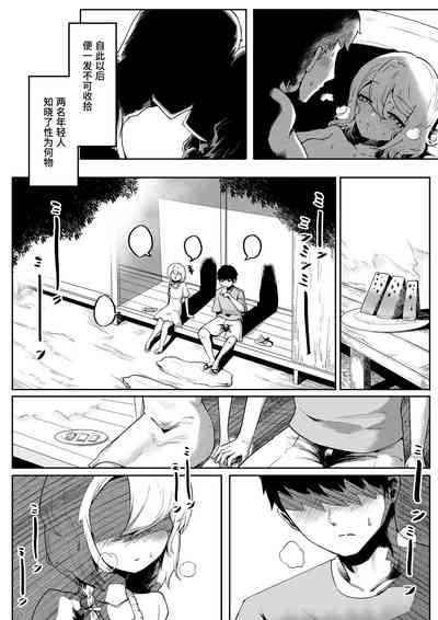 第27頁 封面 - HaSM.cc