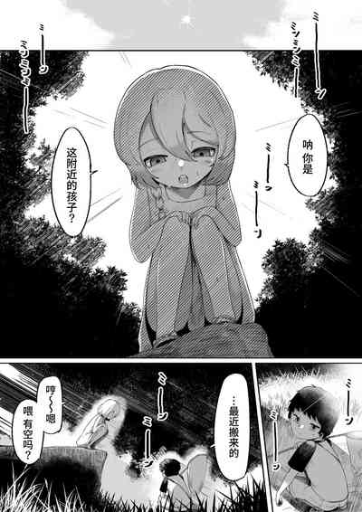 第3頁 封面 - HaSM.cc