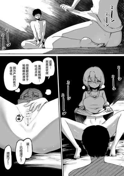 第43頁 封面 - HaSM.cc
