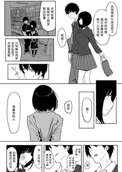 第23页图