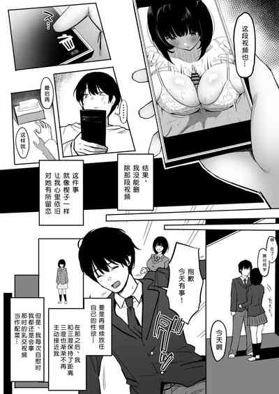 第79页图