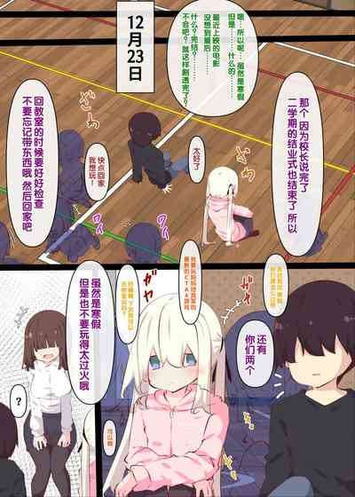 第111页图