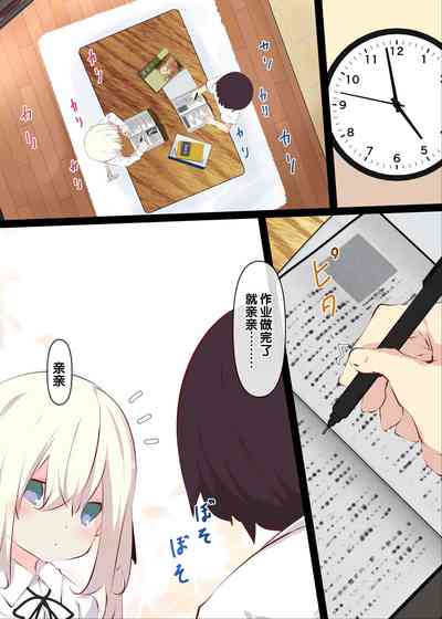 第27页图