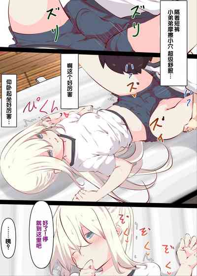 第35页图