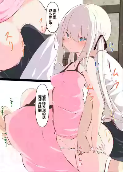 第7页图