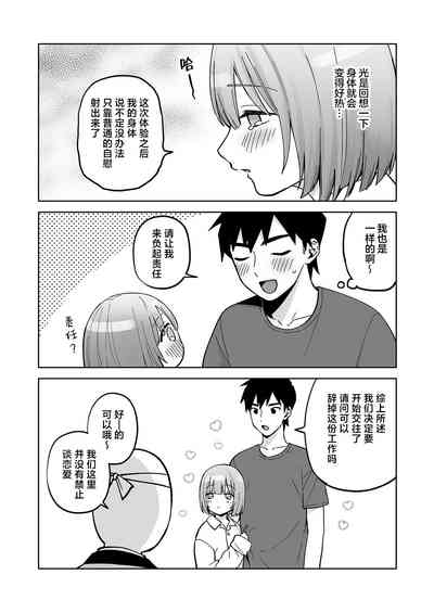 第43頁圖