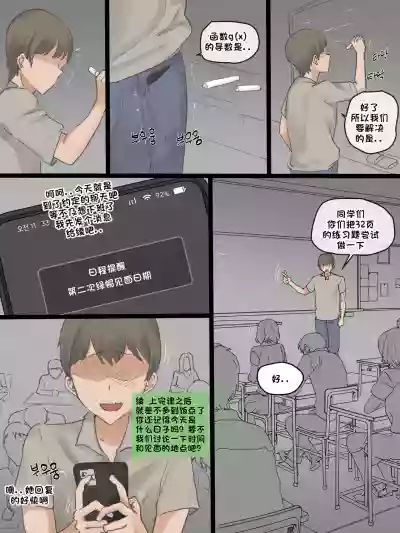 第19页图
