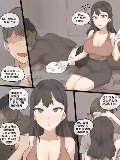 第23页图