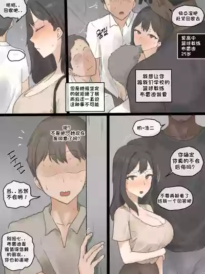 第3页图