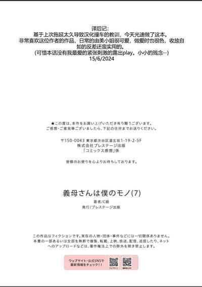 第27页图