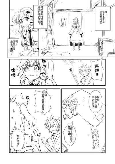 第3頁圖