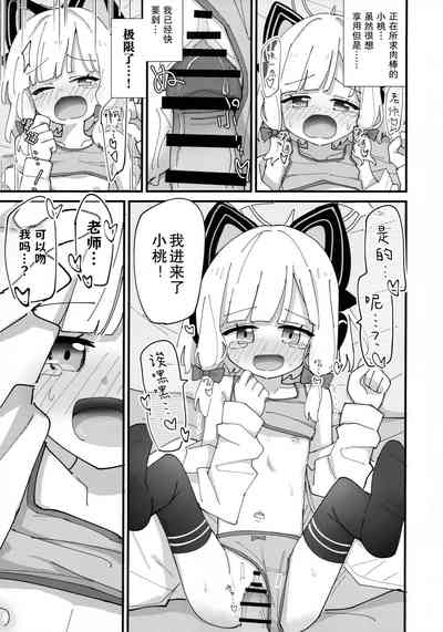 第11頁圖