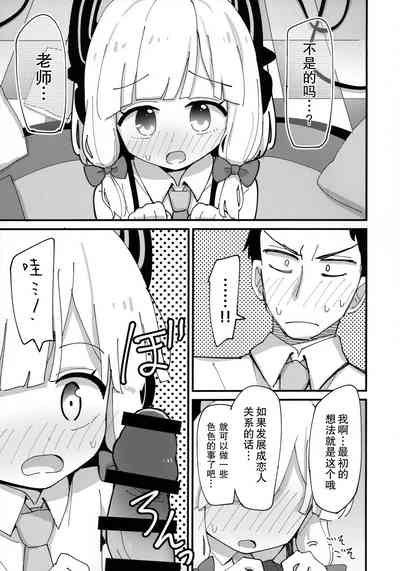 第7頁圖