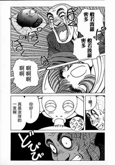 第71頁圖