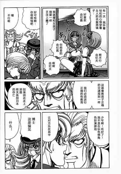 第79頁圖