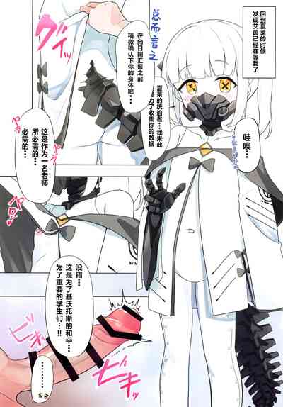 第19頁圖
