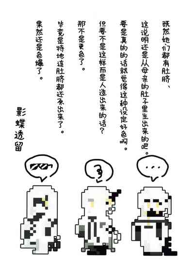 第51頁圖