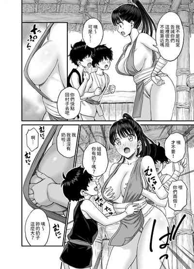 第43頁圖