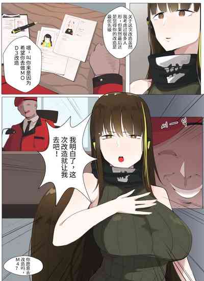 第3页图